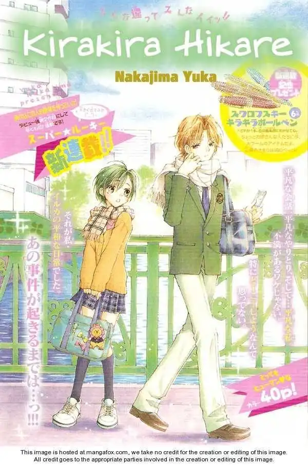 Kirakira Hikare Chapter 1 3